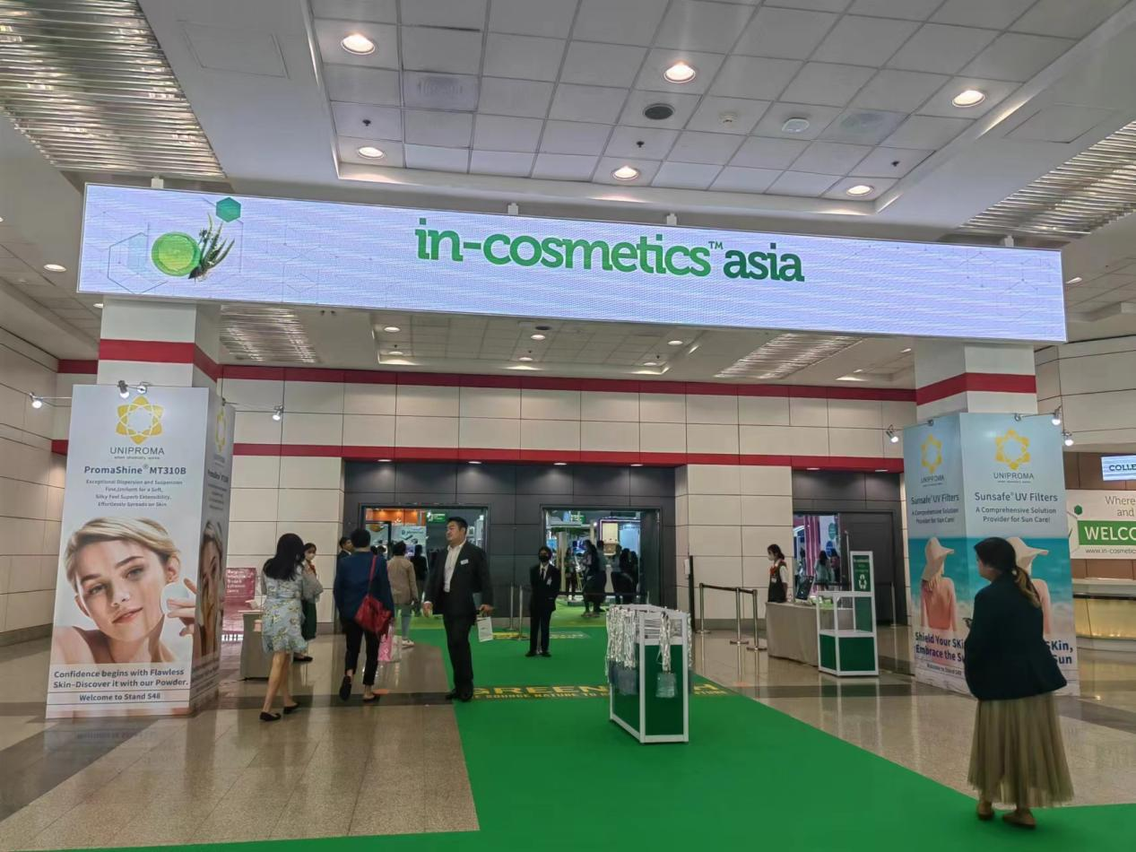 Shengqing participó con éxito en in-Cosmetics Asia